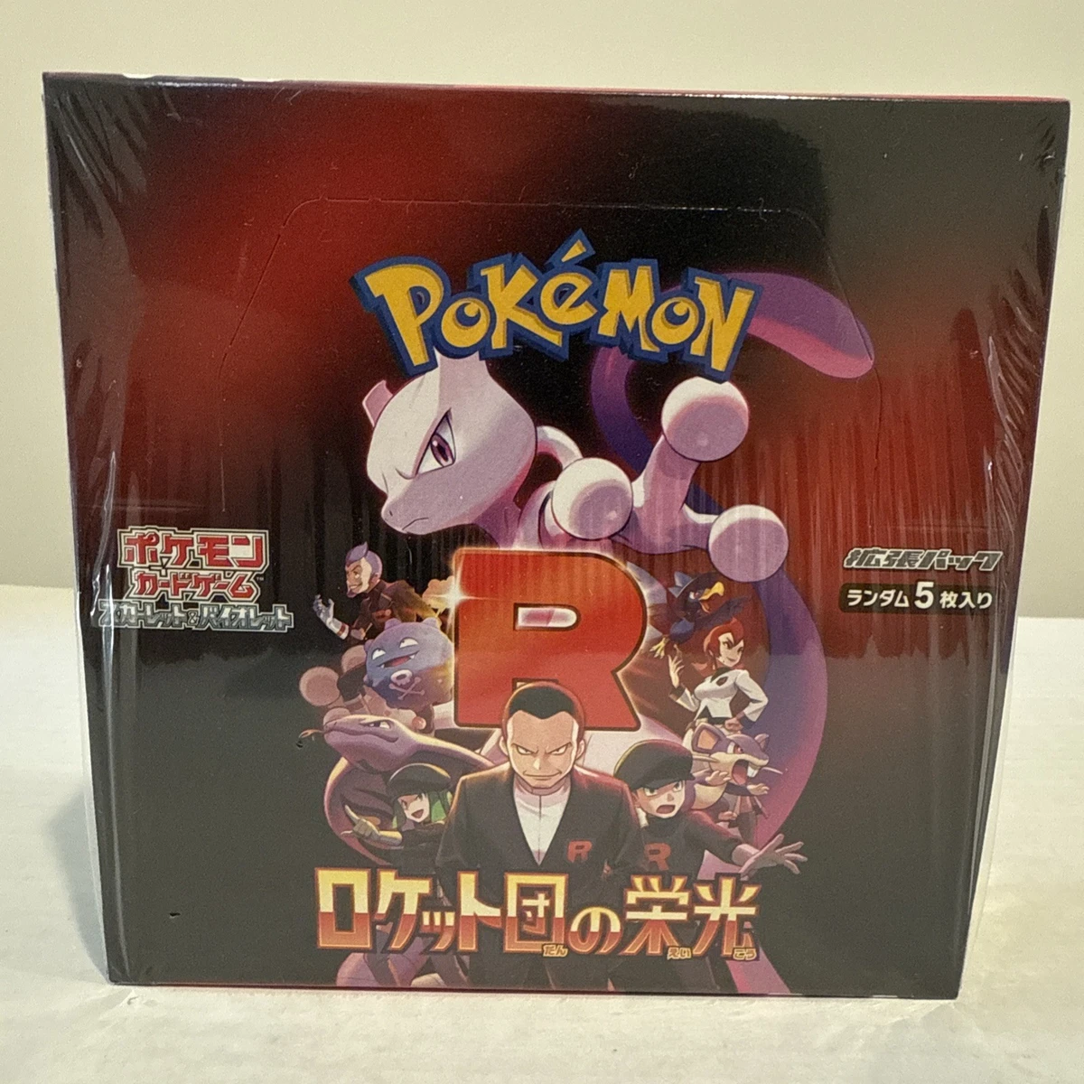 Pokémon TCG Team Rocket Sealed Collectible Card Game Boxes for
