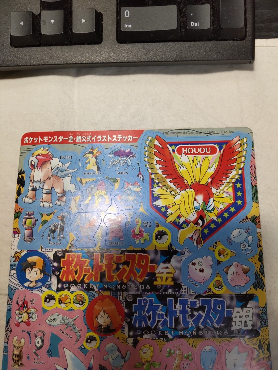 Lugia Ho-Oh JUMBO Corocoro appendix Art Board Promo Pokemon Card