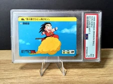 1988 Dragon Ball Amada 9 Son Goku PSA 5