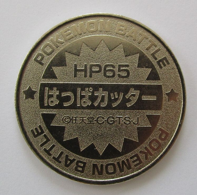 Pokemon Venusaur No.003 Battle Coin Medal Metal Meiji 1998
