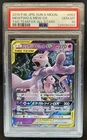 2019 Pokemon SM Tag Team GX JP Mewtwo & Mew #052/173 PSA 10 GEM MINT