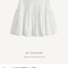 Duhau Lace Cami  Skirt Set, New