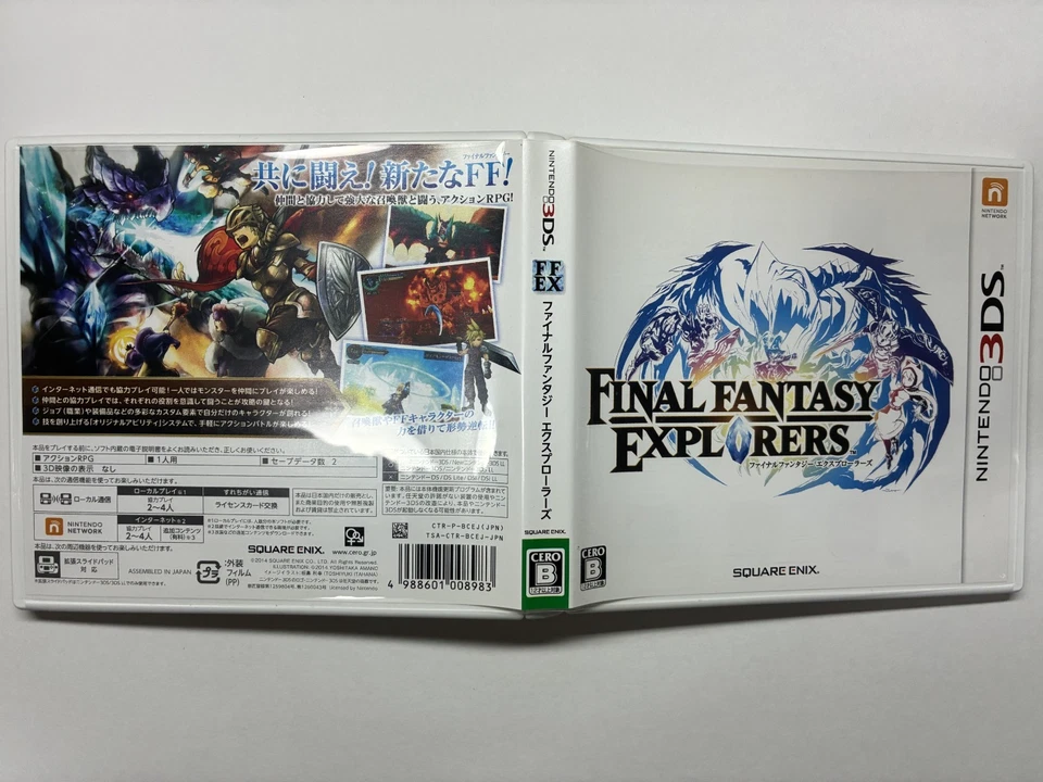 Final Fantasy Explorers Nintendo 3 DS Japan Version Square Enix JP - Image 2 of 4