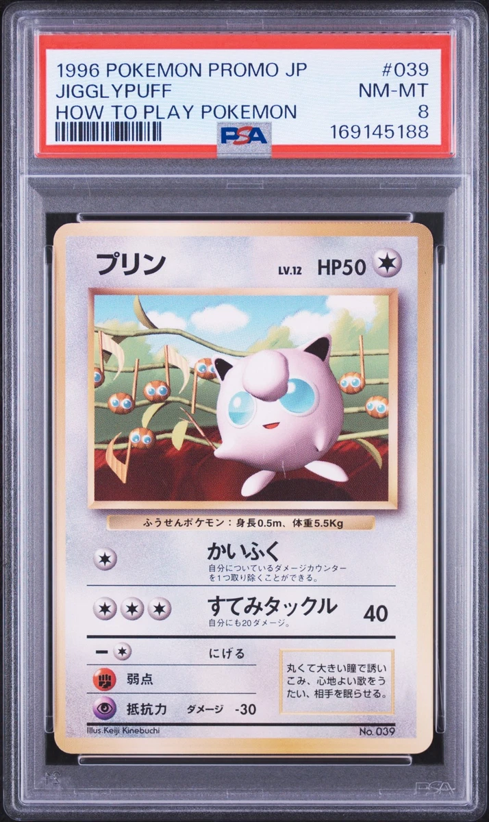 Jigglypuff