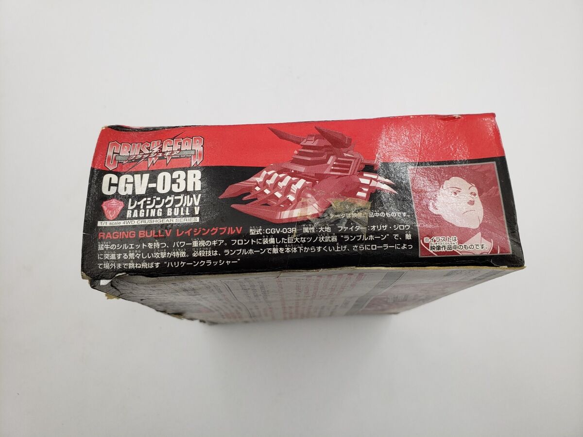 Crush Gear Turbo CG-03R Raging Bull Clear Red Ver. 1/1 Scale Crush Gear Turbo CG-03R Raging Bull Clear Red Ver. 1/1 Scale
