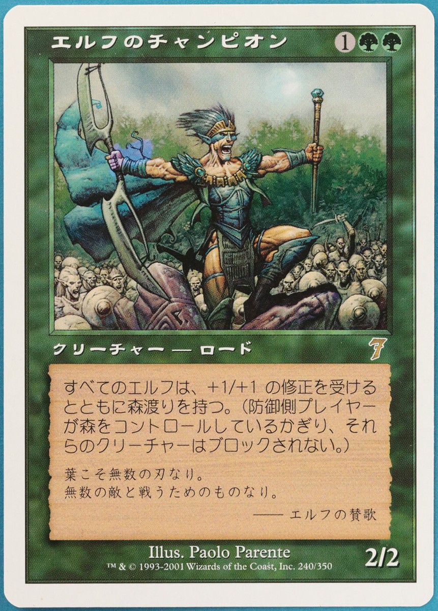 [NM]Eureka エウレカ LEG IT イタリア語 MTG 再録禁止 NM]Eureka エウレカ LEG IT イタリア語 MTG 再録禁止