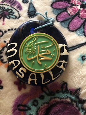 Evil Eye Mas Allah 3.5X3.25 Wall Hanging Glass God Is Great New From Lebanon
