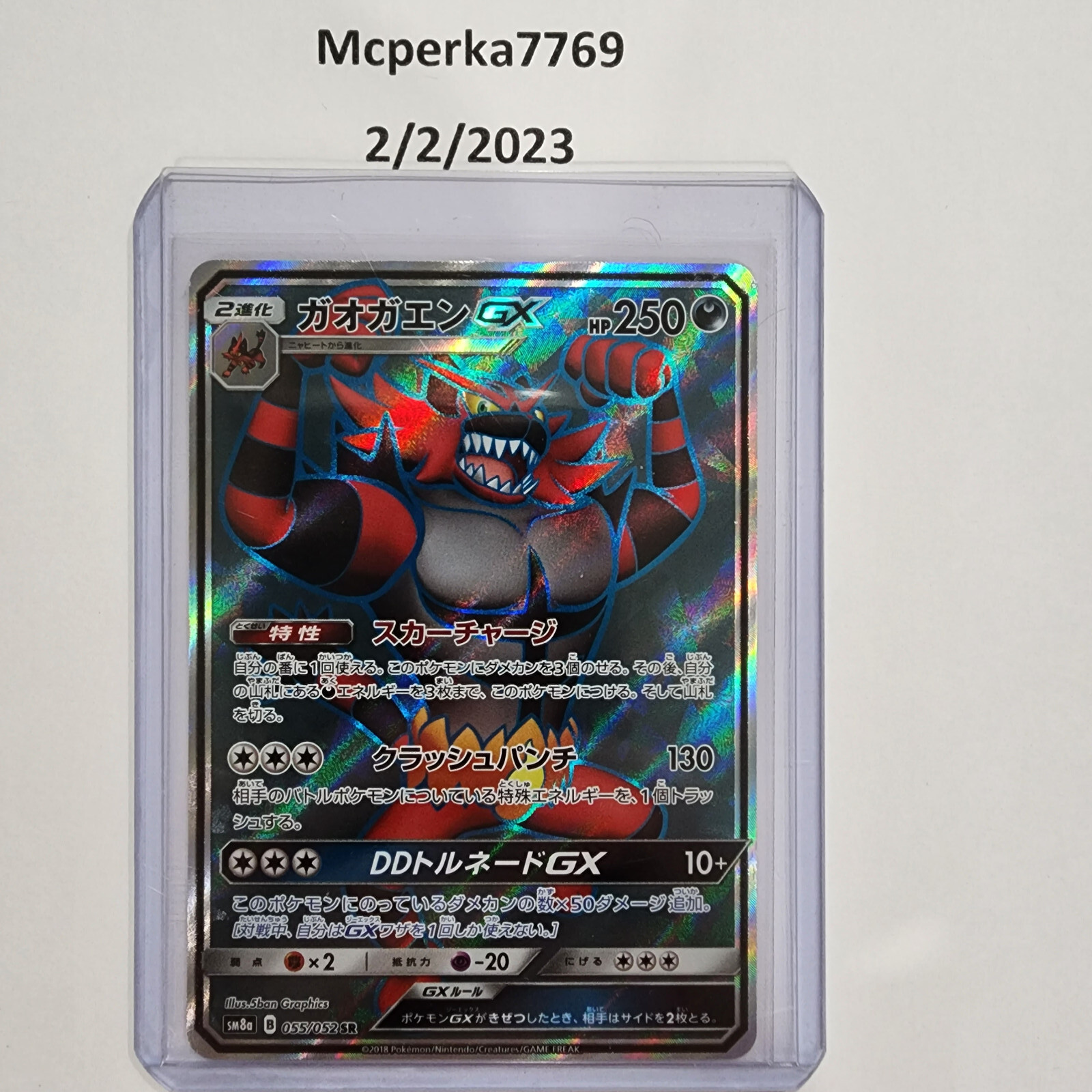 Pokemon TCG Incineroar GX (SR) [sm8a] Dark Order Japanese 055/052 SR Near MInt