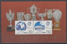 CHINA 1995 WORLD TABLE TENNIS CHAMPIONSHIPS M/S MINT (ID:771/D58058)