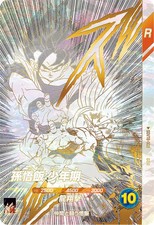 Dragon Ball Super Divers Card Gohan 003/SDVTB GDR 40th Anniversary JAP PREORDER