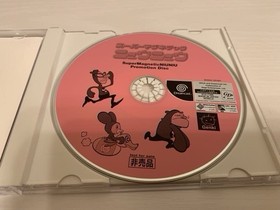 Dreamcast Super Magnetic NyuNyu Promo Disc &ndash; Rare Demo JAPAN