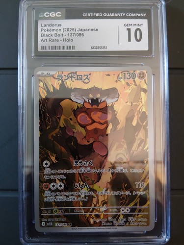 Landorus 137/086 SV11B: Black Bolt Holo (Japanese) CGC 10 Gem Mint
