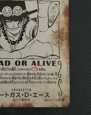 One Piece Card Portgas D Ace SP OP13-119 [SP] Carrying on His Will