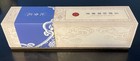 Chinese Silk Embroidered Mouse Pad - Famous Chinese Vase Called Yuan Qing Hua — photo 2