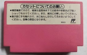 Super Mario USA Nintendo Famicom Japan NES HVC-MT 1992 Mario Bros Cartridge