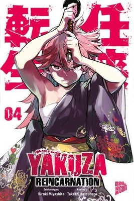 Yakuza Reincarnation 4 Natsuhara, Takeshi, Hiroki Miyashita und Verena Maser: