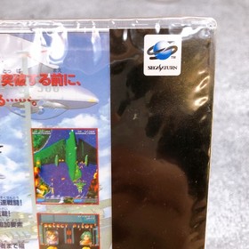 Sega Saturn SKULL FANG Kuuga Gaiden SS Shooting Game Data East Japan Sealed NEW