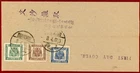 China 1947, Three Revenue Issues on FDC to Shanghai