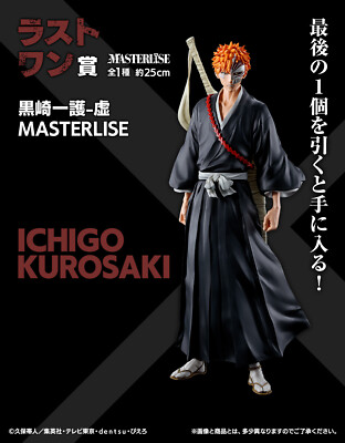 BLEACH 20th フィギュアセット A B C ラストワン BLEACH 一番くじ フィギュア セット 朽木白哉 ラストワン 黒崎一