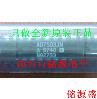 AD7503JN ADI Circuiti Integrati D'interfaccia - Foto 3