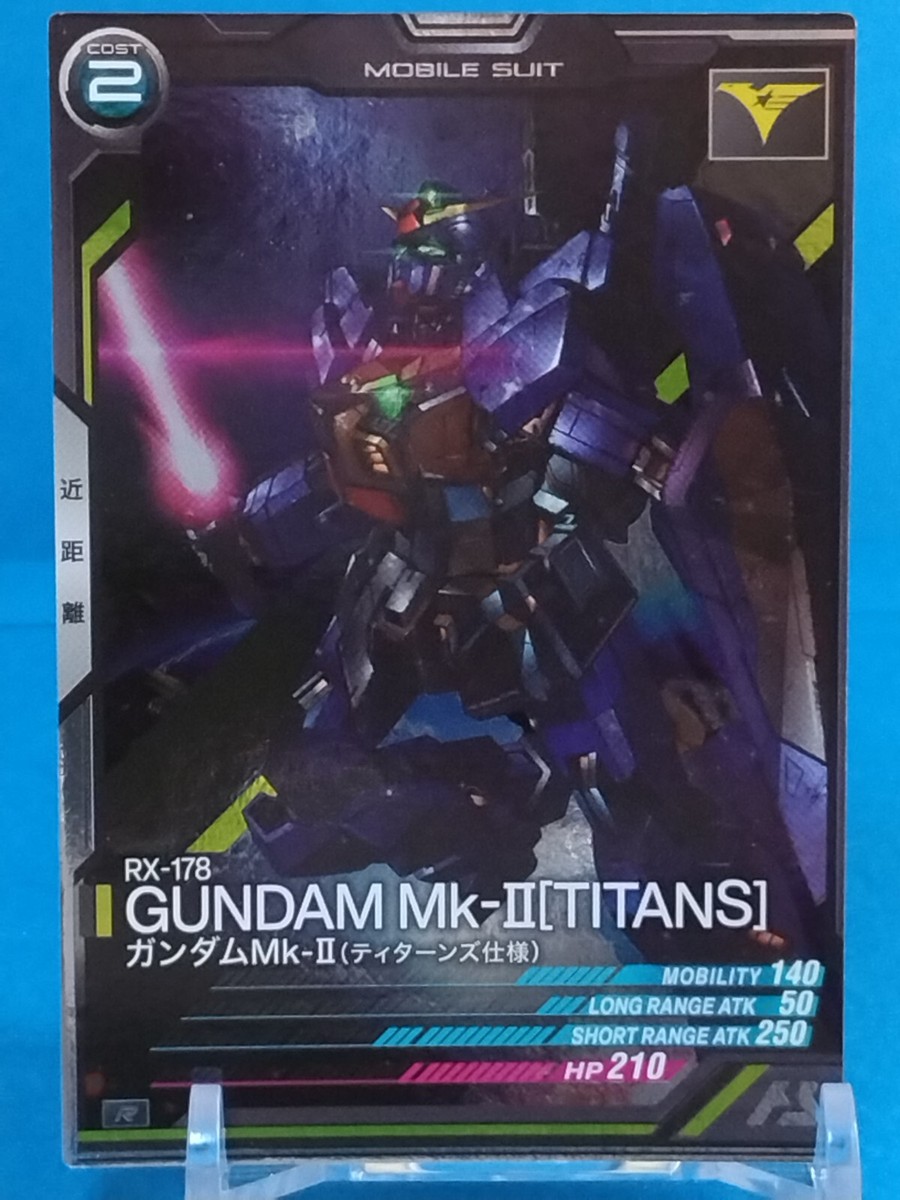 Gundam Arsenal Base TCG GUNDAM Mk-Ⅱ[TITANS] AB03-027 Japan Pre