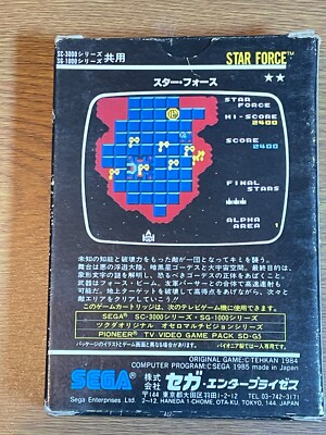 STAR FORCE SEGA MASTER SYSTEM SG 1000 SC 3000 JAPAN MARK 3