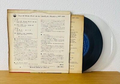 Elvis Presley / Shake Rattle And Roll 1956 Japanese Victor SCP