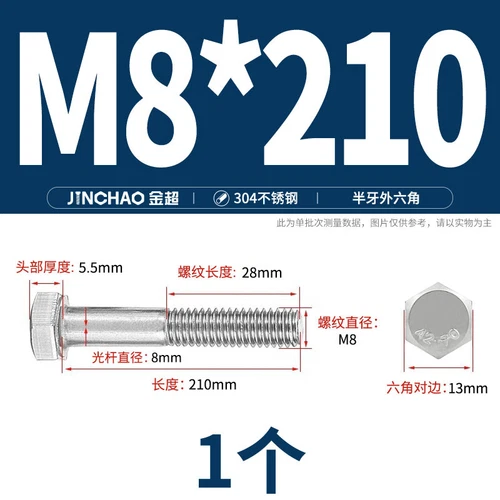 M6M8M10M12 Hexagon Head Bolts Part Threaded Hex Bolt Screw 304 Stainless Steel D - Picture 54 of 254