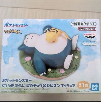 Pokemon Relaxing Time Pikachu Snorlax Figure Banpresto Prize Japan Genuine