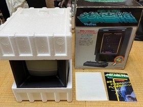 Vectrex Console Bandai Kousokusen Japanese Version Arcade System Boxed TESTED