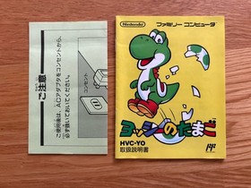 Yoshi no Tamago JPN Nintendo NES FC Cl&aacute;sico Nintendo Cl&aacute;sico Puzzle Famicom
