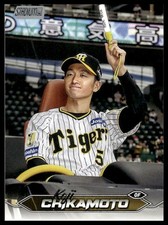 2024 Topps Stadium Club NPB #78 Koji Chikamoto