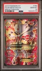 PSA 10 GEM MINT M Mewtwo EX Breakthrough Full Art Holo XY 2015 Pokemon 160/162