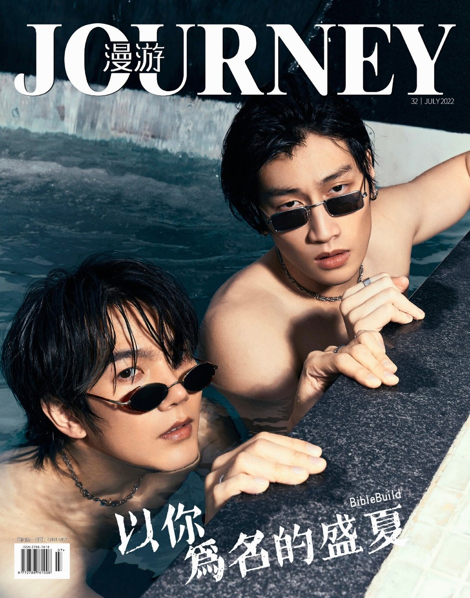 Junjin 2022
