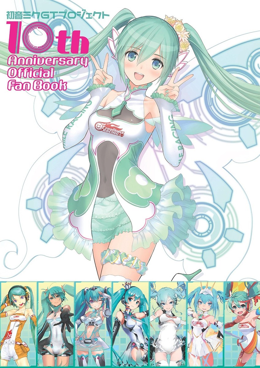 MIKU　10点 Hatsune Miku 0x27 Eternal Stream｜Good Smile Company
