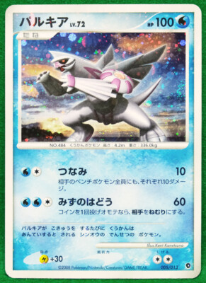 『　』の従属者 ジブリール SP 1枚 SP 『 』の従属者 ジブリール(サイン入り) 販売 | ノーゲーム