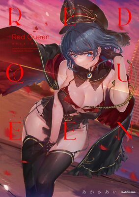 Red Queen Akasa Ai Collection of Works KITORA Japan Book
