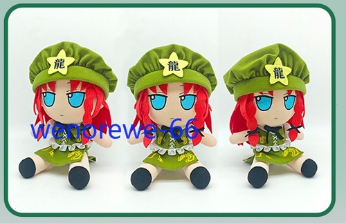 Newest TouHou Project Hong Meiling Fumo Plushie Doll 20cm Stuffed Collect Gifts - Picture 4 of 12