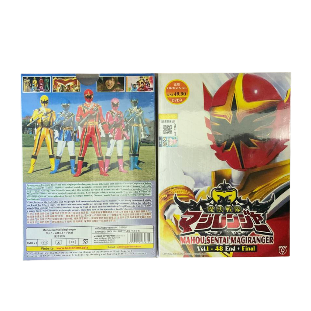 MAHOU SENTAI MAGIRANGER Complete Tv Series dvd | eBay