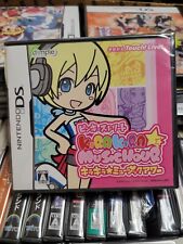 Pinky st Kira Kira Music Hour Game & Puchi Figure Limited Nintendo DS Japan  NEW