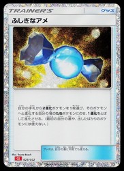 Rare Candy 023/032 Pokemon TCG Classic