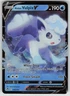 ALOLAN VULPIX V 033/195 HOLO RARE V SILVER TEMPEST POKEMON NM/M