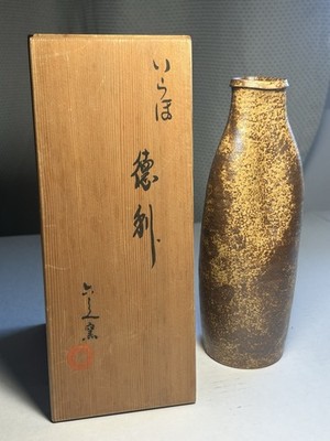 Japanese Irabo Tokkuri Vase Ue-gama Kiln Studio Pottery Signed w/ Box Wabi Sabi
