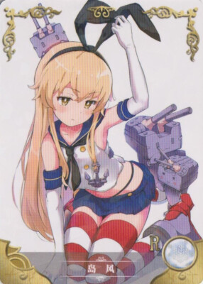 Waifu Karte - Shimakaze - Azur Lane NS-2M12R-08 - Near Mint