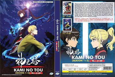 Kami No Tou (Season 1&2: VOL.1 - 39 End) ~ All Region ~ English Dubbed ~ DVD