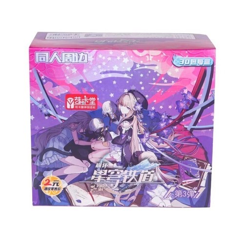 Honkai: Star Rail Premium Game Collection Trading Card Holo Sealed Booster Box - Picture 2 of 16