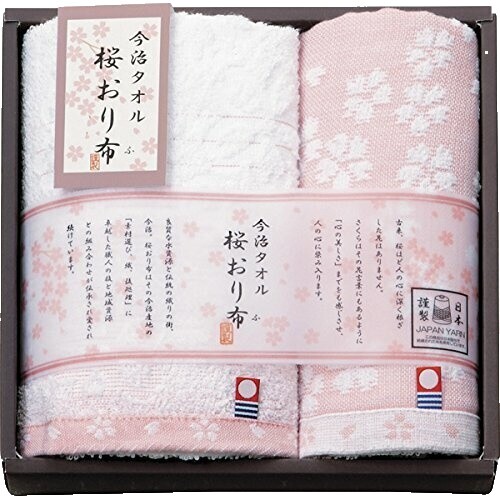 nishikawa [Nishikawa] Atsuko Matano Face Towel 34X75cm Washable