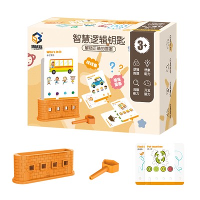 Creative Key and Lock Toy, Educational Kids Key Toy, Early Learning Thinking Toy
