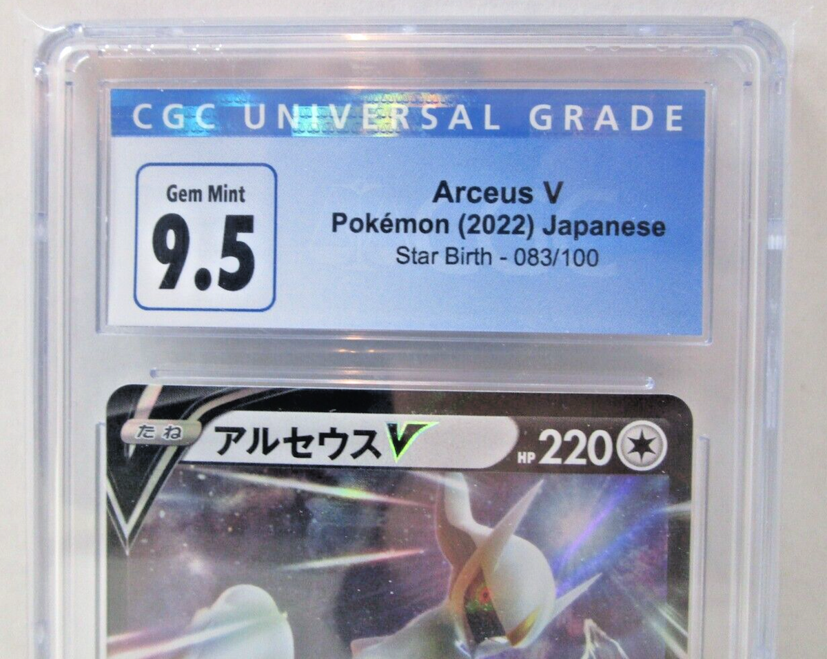 Arceus V Star Birth 2022 [CGC 10 9.5] Gem Mint Japanese 83/100
