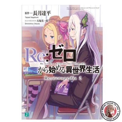 NEW Re:ZERO -Starting Life in Another World- Re:zeropedia 2 MF